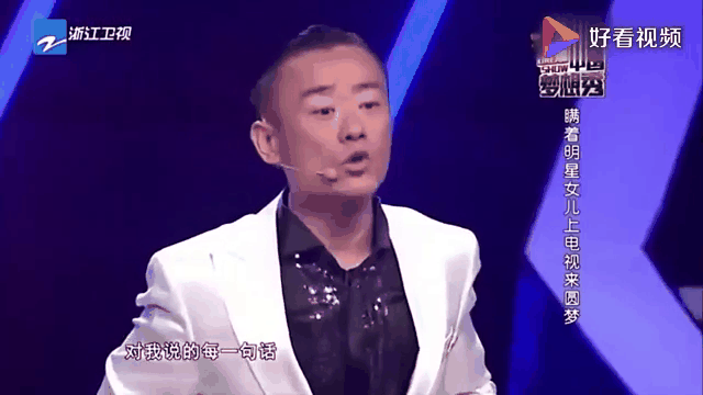  JackeyLove回归赛场，赛事规则更新首场状态亮眼，曼联观众沸腾！