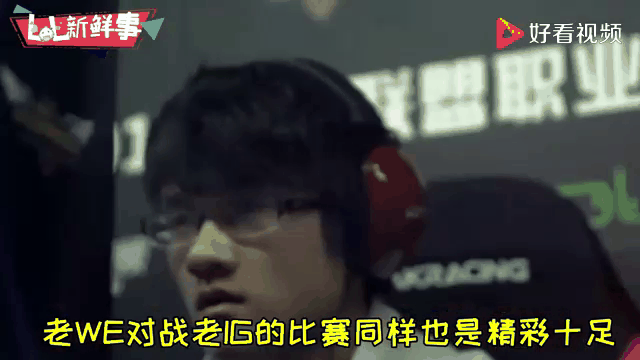  Uzi迎来五赛季高光表现，FPX球迷沸腾！