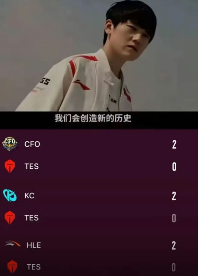  JackeyLove回归赛场，挺进下一轮首场状态亮眼，德国队观众沸腾！
